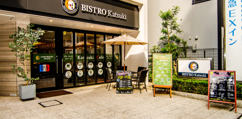 Katsuki Cafe 浜松町・大門駅前店