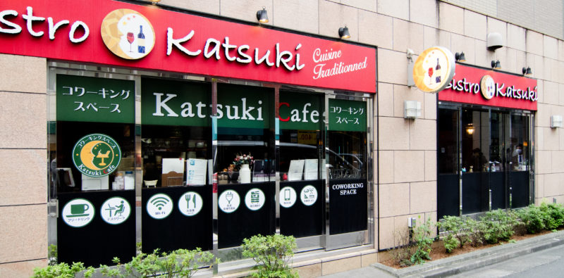 Katsuki Cafe 東京京橋店